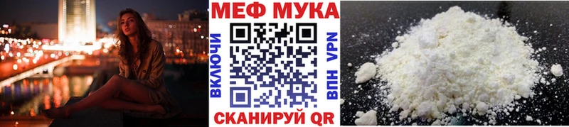 Купить Каннабис  СК  Меф мяу мяу  Барыш