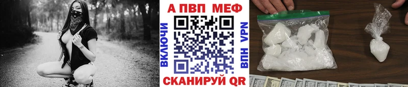 Купить где  Барыш  Alfa_PVP СК КРИС 