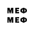 МЕТАДОН VHQ Soka 325