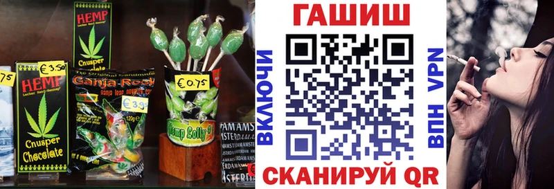Печенье с ТГК конопля  Купить  Барыш 