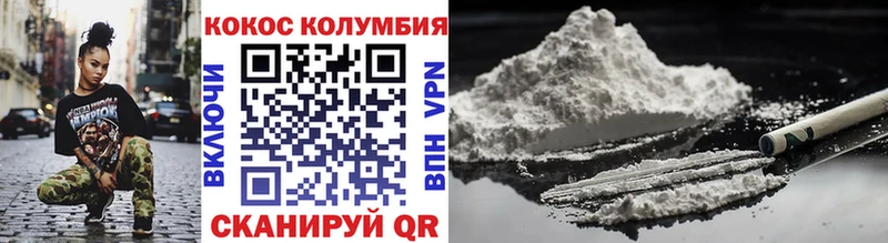 Купить  Барыш  COCAIN 98% 