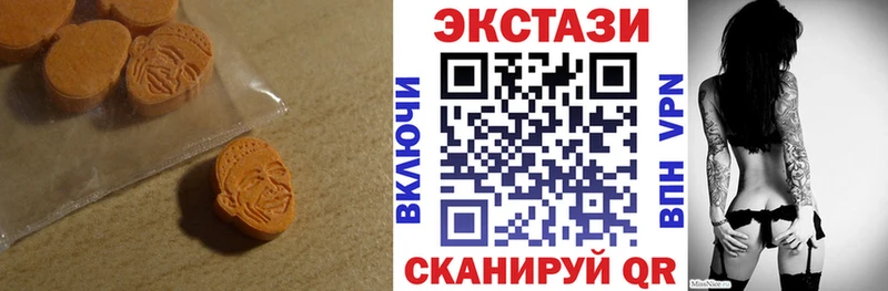 Ecstasy 280мг  Купить где  Барыш 