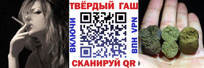 ГАШ VHQ  Купить  Барыш 