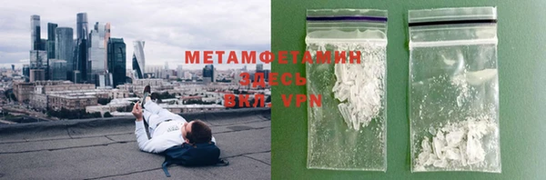 крисы Краснослободск
