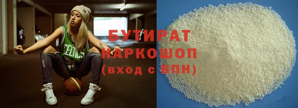 крисы Краснослободск