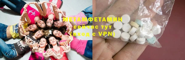 гидропоника Красноперекопск