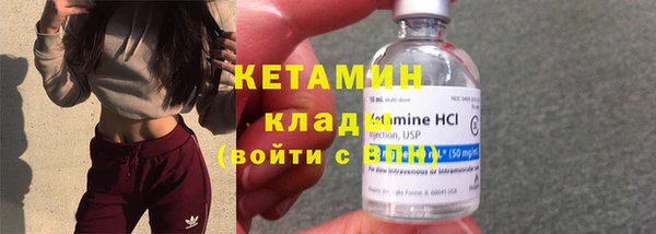метадон Костерёво