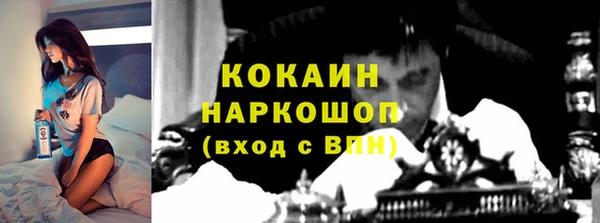 гидропоника Красноперекопск