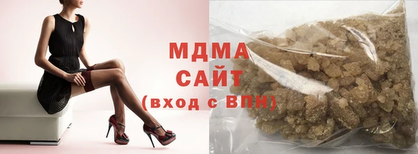 крисы Краснослободск