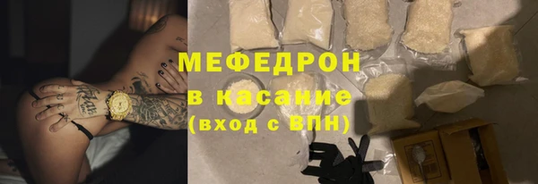 меф VHQ Коряжма