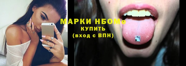 метадон Костерёво