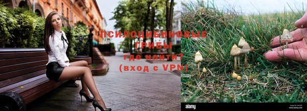 меф VHQ Коряжма