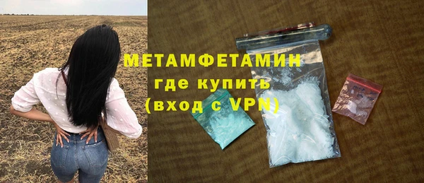 крисы Краснослободск