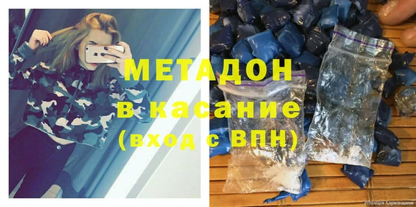 крисы Краснослободск