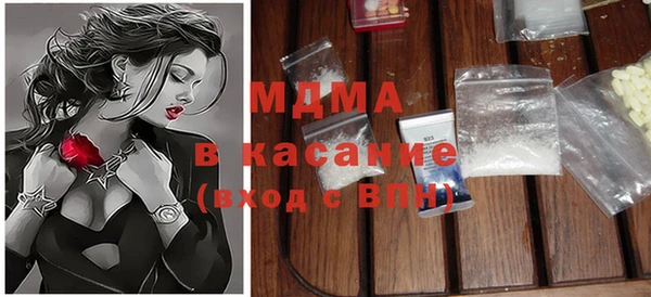 крисы Краснослободск