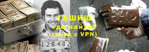 гидропоника Красноперекопск