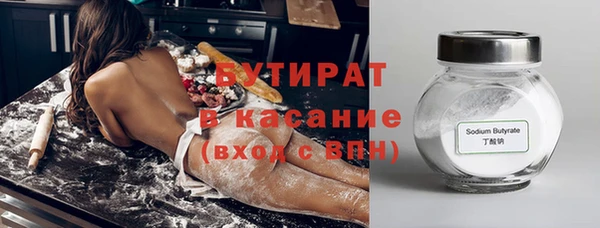 гидропоника Красноперекопск