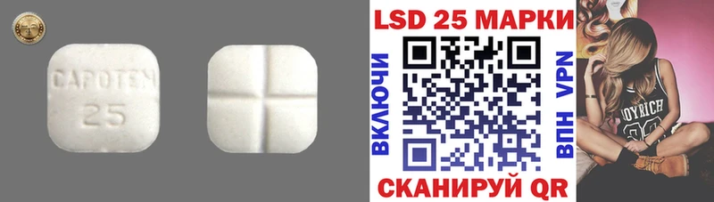 ЛСД экстази кислота  Купить где  Барыш 