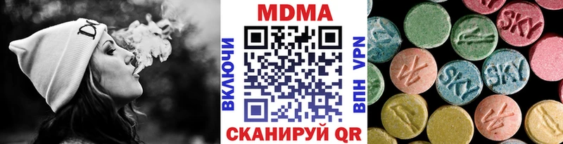 Купить  Барыш  MDMA молли 