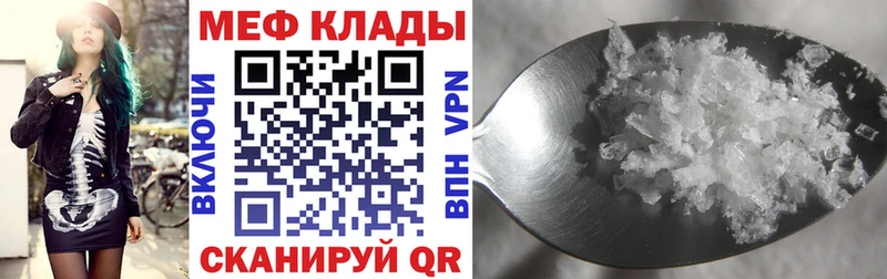Мефедрон мука  Купить где  Барыш 