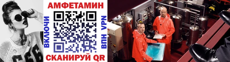 Купить где  Барыш  Метамфетамин мет 