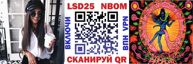Наркотические марки 1500мкг  Купить закладки  Барыш 