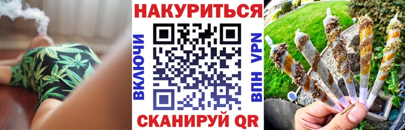Купить закладки  Барыш  МАРИХУАНА планчик 
